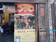 -粗茶淡饭(东关街店)
