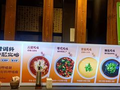 -呷哺呷哺 黄金牧场 (哈尔滨宣化街店)