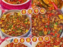 -辣小鲜·南昌大排档(船山路店)