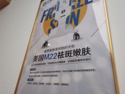 -西安伊美尔医疗美容医院