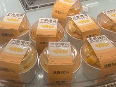-迦南·甜品蛋糕(传媒店)