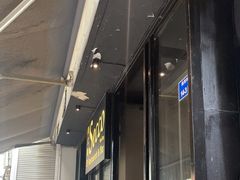 -Secco德式餐吧(南秀村店)