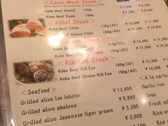 菜单-神户牛排餐厅MOURIYA(总店)