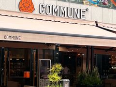 -COMMUNE幻师(十亩地店)