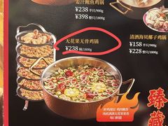 -囍凤楼·粤菜·点心·火锅(温特莱店)