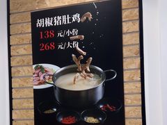 -沄记顺德菜打边炉(东直门店)