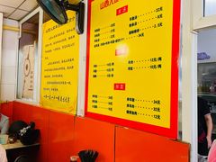 -万红路羊汤烧饼店(将台路店)