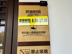 -合肥三国新城遗址公园