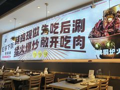 -椒椒铜炉火锅鸡(天马店)