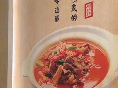 -肖记公安牛肉鱼杂馆·省级非物质文化遗产(三角路直营店)