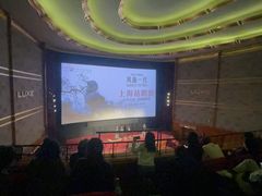 -大光明电影院(南京西路店)