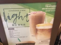 -星巴克(深圳罗湖书城店)