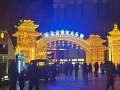 -济南方特东方神画