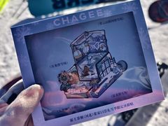 -翠云山银河滑雪场