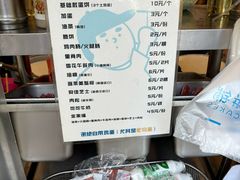 -琦琦蛋饼铺(上南店)