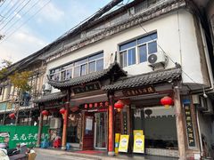 -寿州美味厨豆腐宴(寿县南门口西环路店)