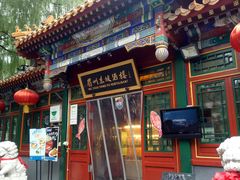 门面-眉州东坡(团结湖店)