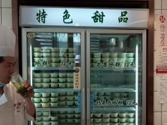 -老大昌(淮海中路店)