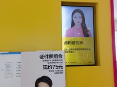 -方快-照相馆(嘉亭荟店)