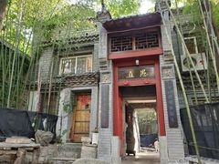 -老张烤羊(王哥庄店)