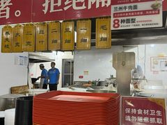 -牛一嘴·兰州牛肉面·大盘鸡(财富中心店)