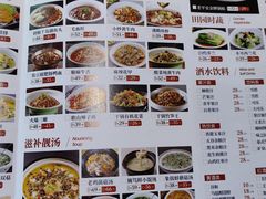 -老平安农家菜(平安店)