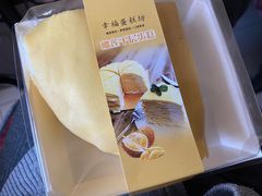 -幸福蛋糕坊(金顶街店)