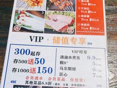 -三里桥徐家烧烤(启明街店)