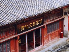 -武当山风景区