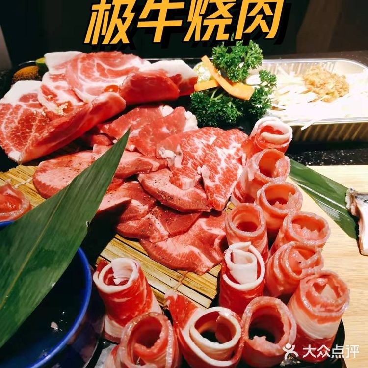 大口吃肉！干干干！ 就来瞳瞳瞳[加油]