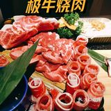 大口吃肉！干干干！ 就来瞳瞳瞳[加油]