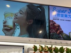 -树夏(金楠天街店)