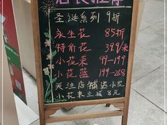 -EPOQUE·一刻花店(兴业太古汇店)