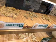 -袁记云饺(西安路店)