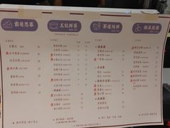 -霸王茶姬(大学城熙街店)