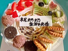 -八喜冰淇淋蛋糕(富国店)