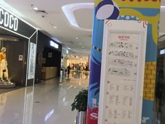 -首开福茂购物中心(宋家庄店)