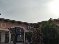 -佛罗伦萨小镇广佛名品奥特莱斯(疏港路店)