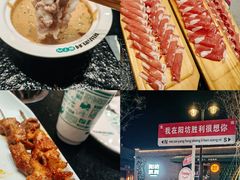 -阳坊胜利涮羊肉(阳坊老店)