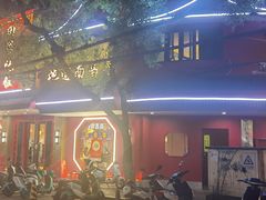 -回家吃饭·地道南昌菜(建德观总店)