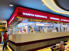 -豪渝火锅(宜昌水悦城店)