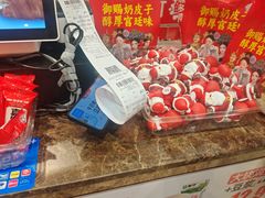-味多美蛋糕(西安门店)