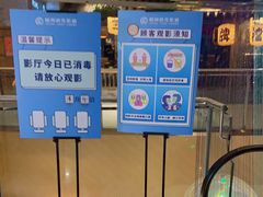 -远洋未来汇