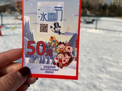 -欢乐水魔方水世界