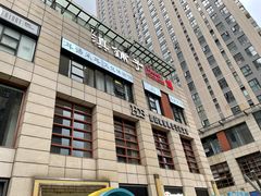 -滇铺子(欣都龙城店)