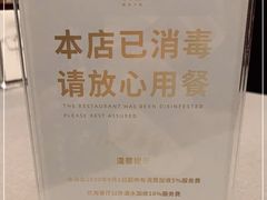 -清水蘭軒