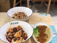 -袁记云饺(鼓楼店)