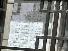 -清真·白记年糕(牛街北口店)