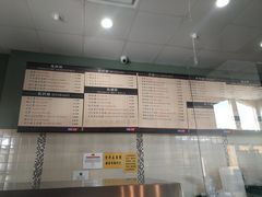 -四海豆浆(Irvine)