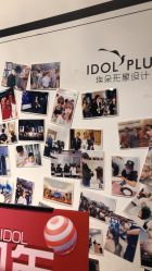 -IDOL-PLUS